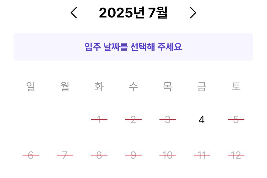 🔥양재 분리형/지상층 9번째 이미지