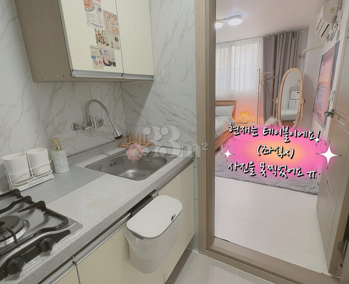 Top-notch cleanliness, 104-style vibe 8th image