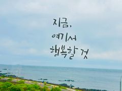 ❤️바다와 돌고래오션뷰❤️ 0번째 이미지