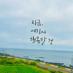 ❤️바다와 돌고래오션뷰❤️ 방 이미지