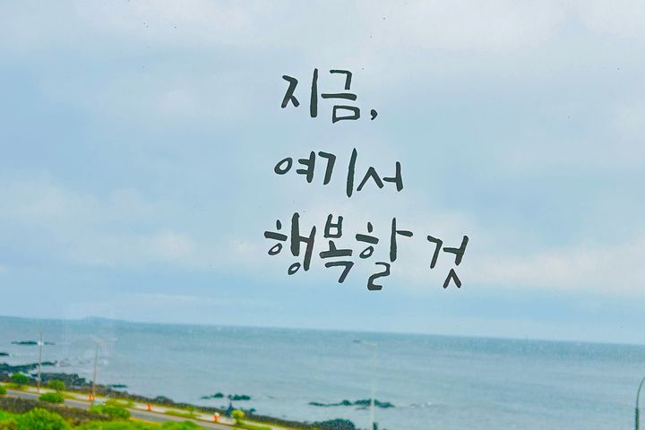 ❤️바다와 돌고래오션뷰❤️ 0번째 이미지