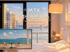 수영구 광안리 오션뷰 2번째 이미지