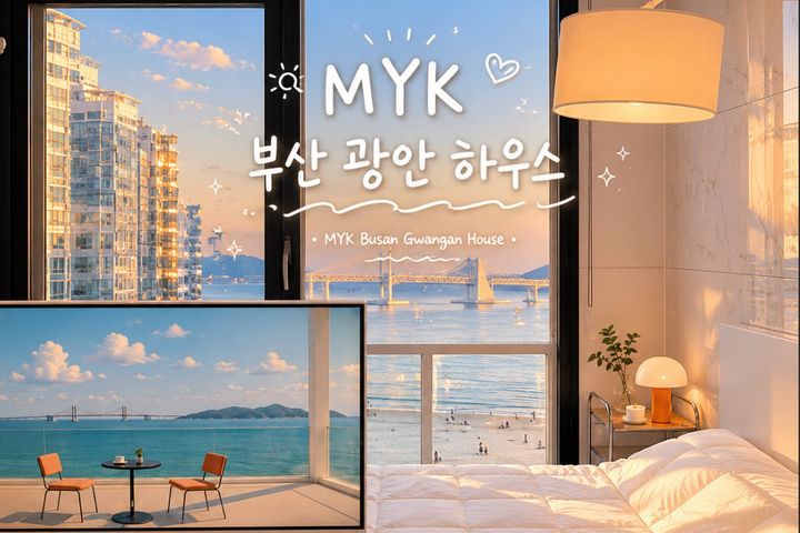 수영구 광안리 오션뷰 2번째 이미지