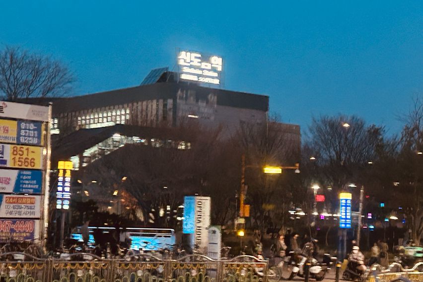 신도림역2분/최고야경뷰