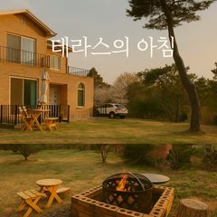 테라스의 아침 전원독채 방 이미지
