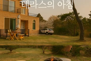 테라스의 아침 전원독채