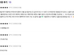 구래역 신축오피스텔❤️ 13번째 이미지