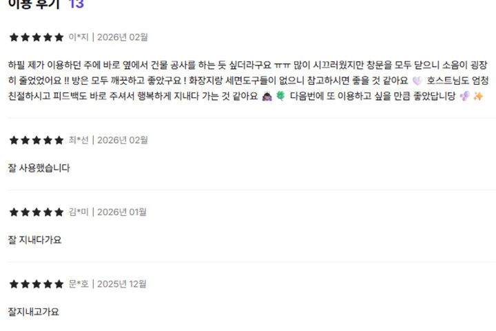 구래역 신축오피스텔❤️ 13번째 이미지