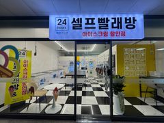 강변한신코아 18번째 이미지