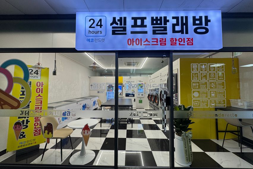 강변한신코아 18번째 이미지