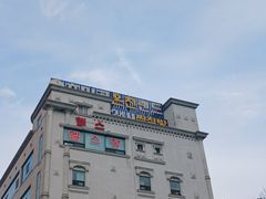 포항 쓰리룸,침대2개 16번째 이미지
