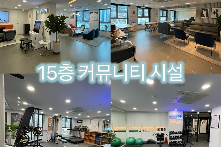 동대신동역여성쉐어하우스