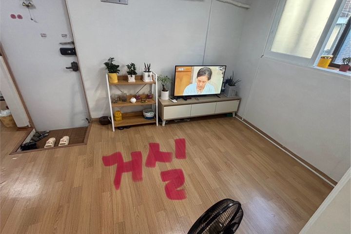 남부역집 1번째 이미지