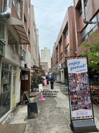 부산 서면 공원 지하철