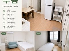 신삼 하우스 0번째 이미지