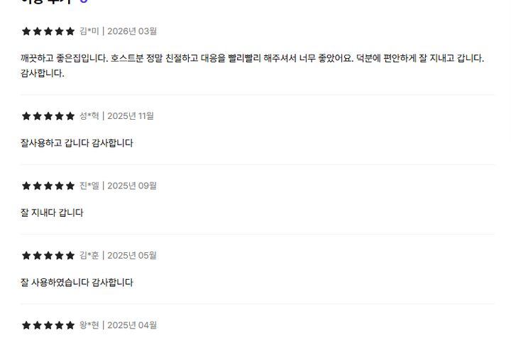 실거주/투자 좋은 곳 8번째 이미지
