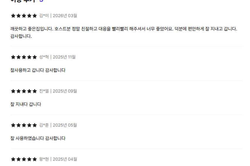 실거주/투자 좋은 곳 8번째 이미지