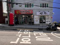 화명역 1분거리 중심 13번째 이미지