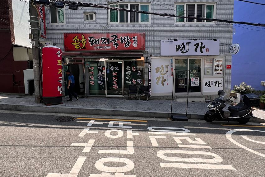 화명역 1분거리 중심 13번째 이미지