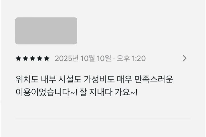충북대 미센추리 풀옵션 18번째 이미지