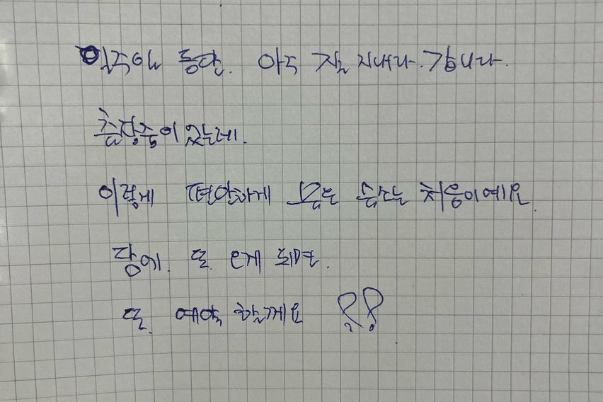 여학생 깔끔 안전  10번째 이미지