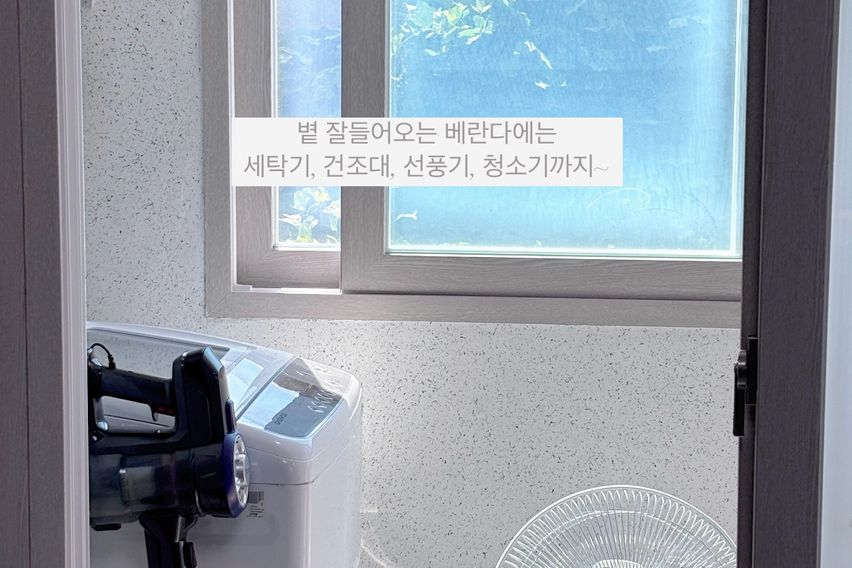 부산 기장 풀옵션 B2 10번째 이미지