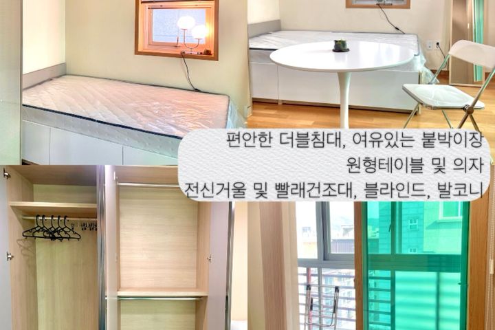 풀옵⭐️건대군자역1.5룸 15번째 이미지