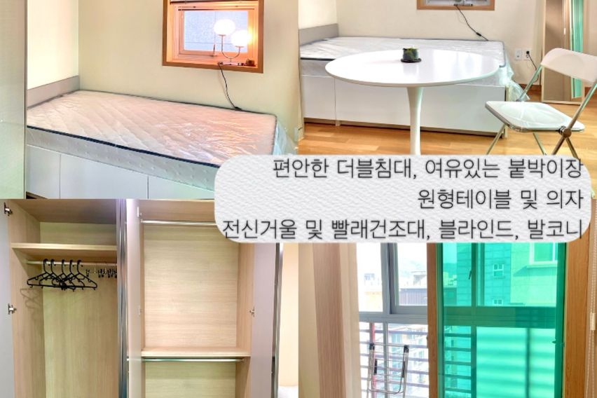 풀옵⭐️건대군자역1.5룸 15번째 이미지