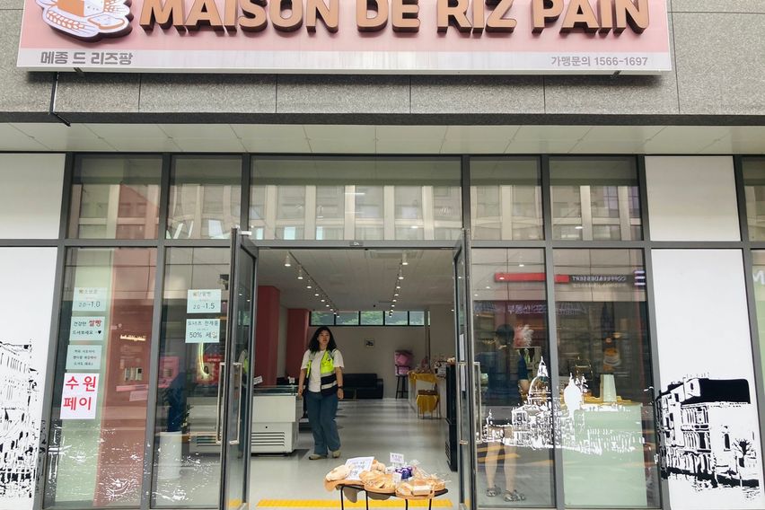 신축💕한식 부페,플스