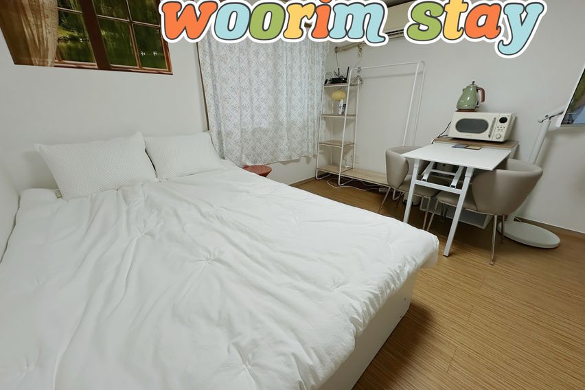 1️⃣우림스테이-건대/성수