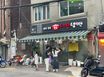 동묘역2분  조용한원룸 17번째 이미지