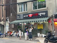동묘역2분 조용한원룸 17번째 이미지