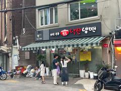 동묘역2분 조용한원룸 18번째 이미지