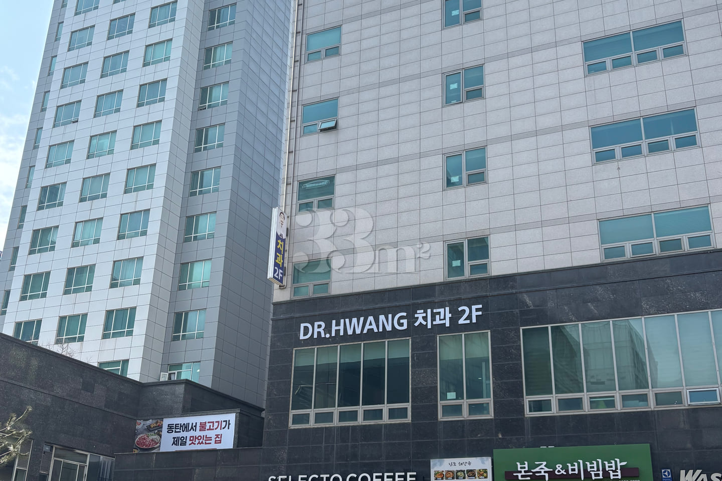 🌈 A beautiful house near Dongtan Hanlim Univ 13th image