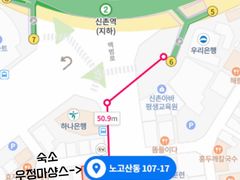 신촌역 연세대 풀옵션 11번째 이미지