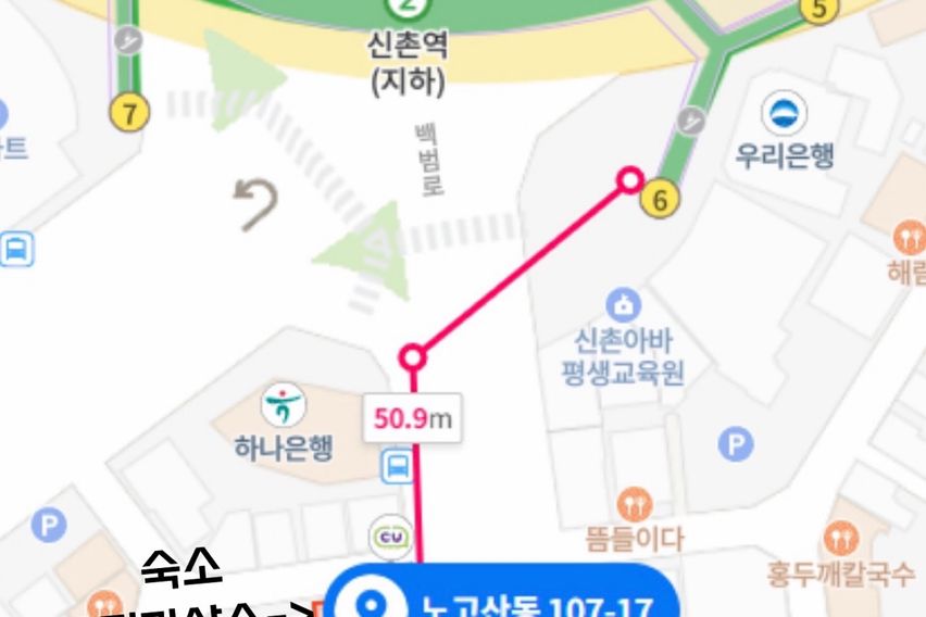 신촌역 연세대 풀옵션 11번째 이미지