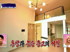 ♥️ A home like a hotel ♥️ 2th image