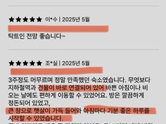 인기호스트❤️공덕2초특가 6번째 이미지