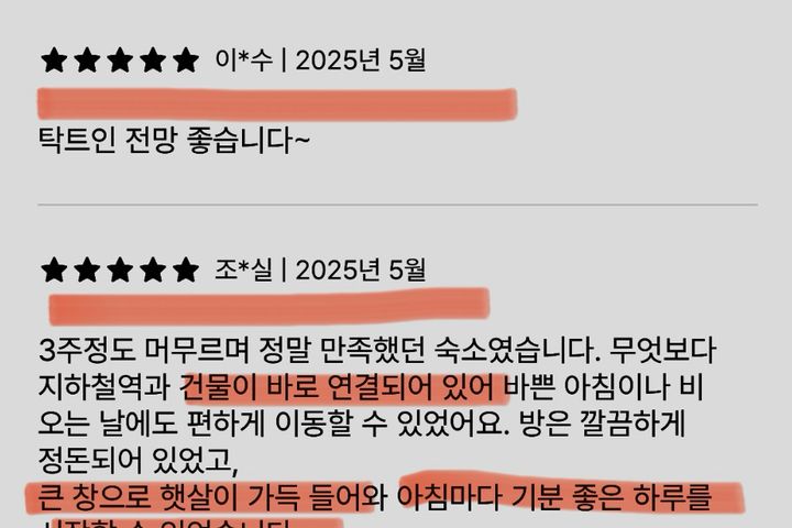 인기호스트❤️공덕2초특가 6번째 이미지