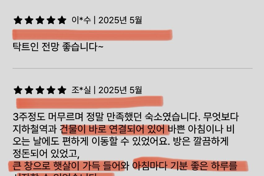 인기호스트❤️공덕2초특가