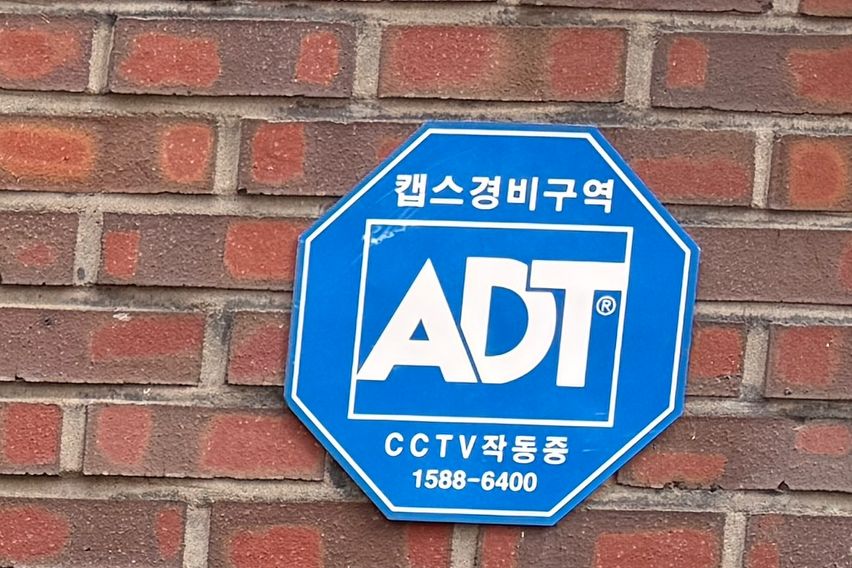 혜화역 귀한 1.5룸 17번째 이미지