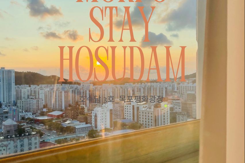 호수담_목포_평화광장