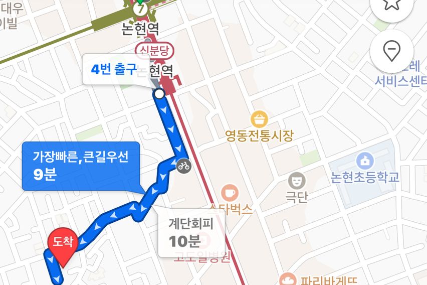 논현.신논현 도보9분 19번째 이미지