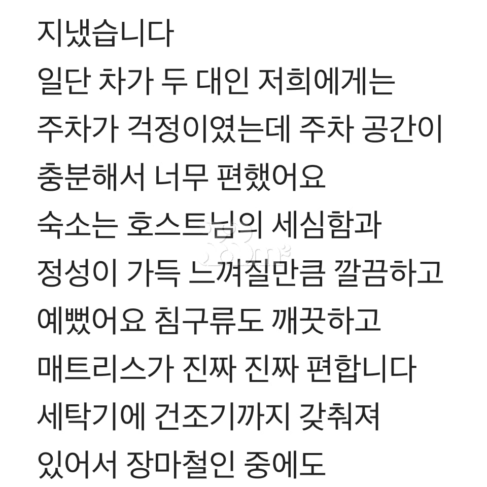 A comfortable 20-pyeong space that feels like 16th image