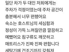 A comfortable 20-pyeong space that feels like 16th image