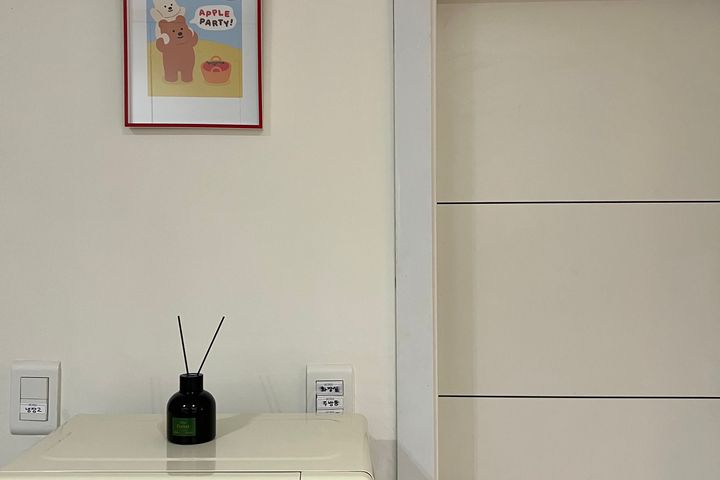 🤍노원/중계역세권아파트 0번째 이미지
