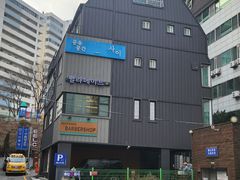 반포동아지트(agit) 9번째 이미지