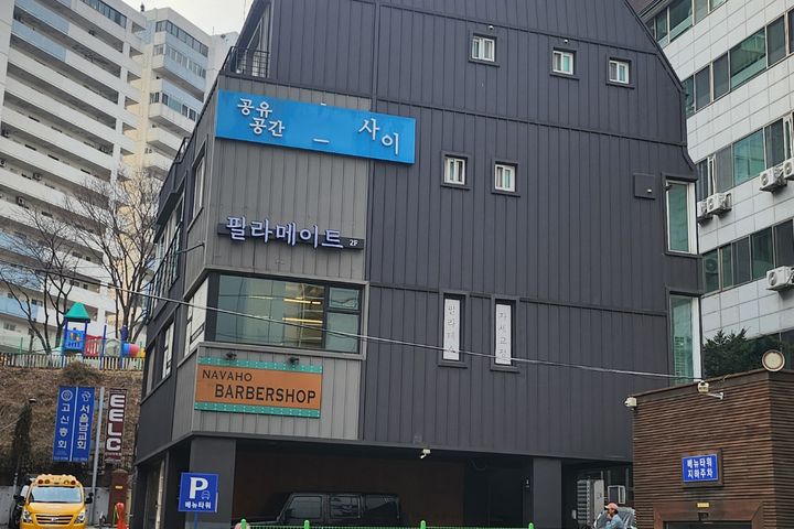반포동아지트(agit) 9번째 이미지