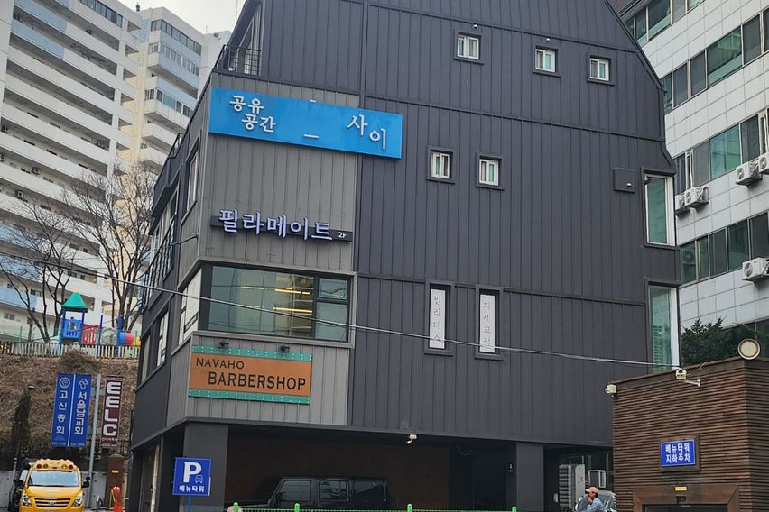 반포동아지트(agit) 9번째 이미지