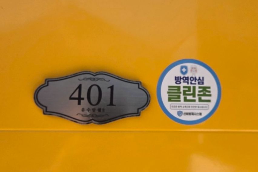 제주애월독채24년신축